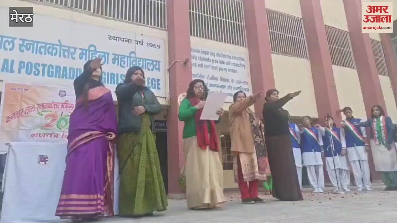Republic Day was celebrated with great enthusiasm at Kanohar Lal Postgraduate Women's College