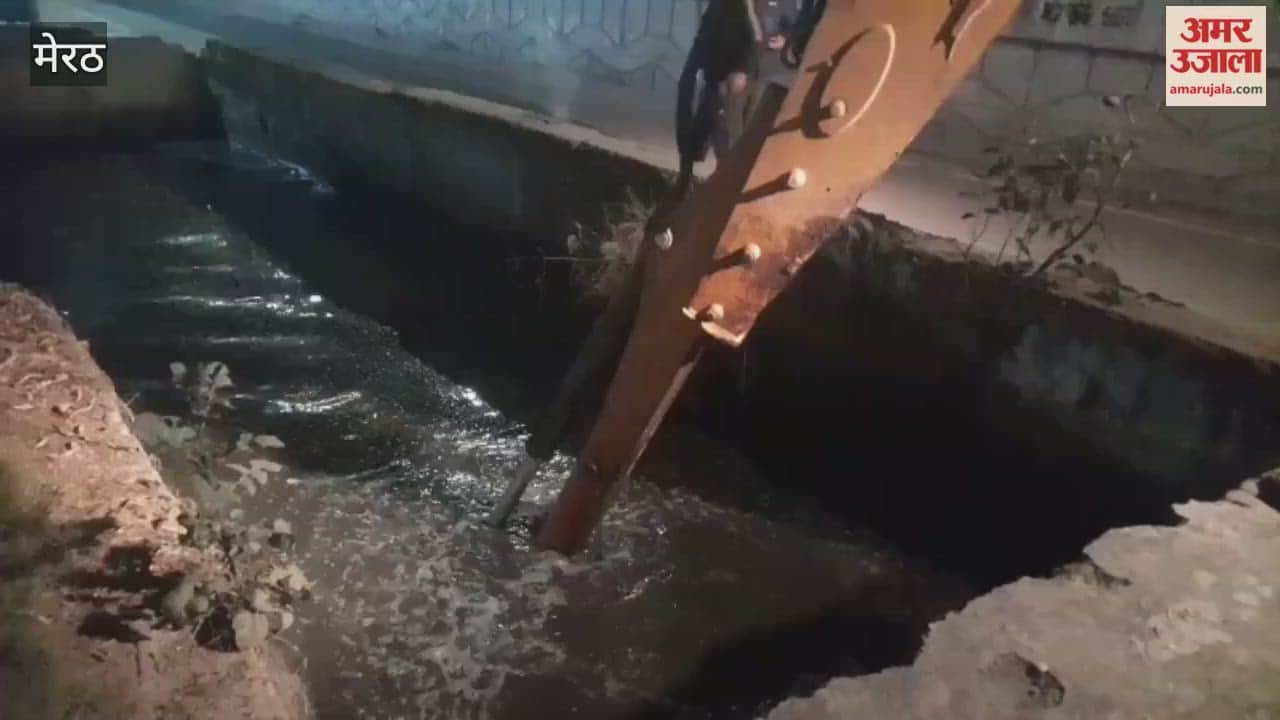 Meerut: A search operation was conducted throughout the night to find a man who had fallen into a drain, but without success