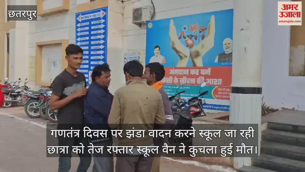 A schoolgirl going to school to hoist the flag on Republic Day was crushed to death by a speeding school van.