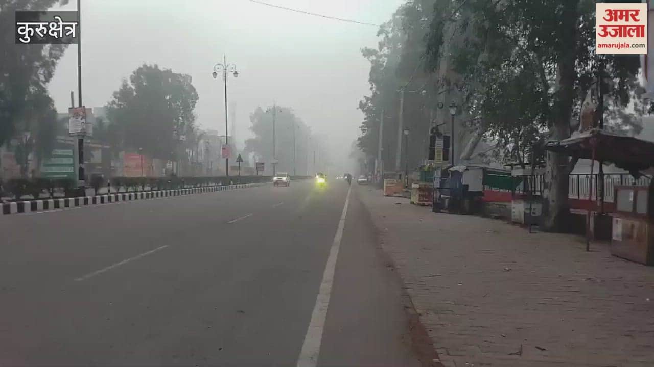 The weather has changed again in Kurukshetra, and fog has enveloped the area.