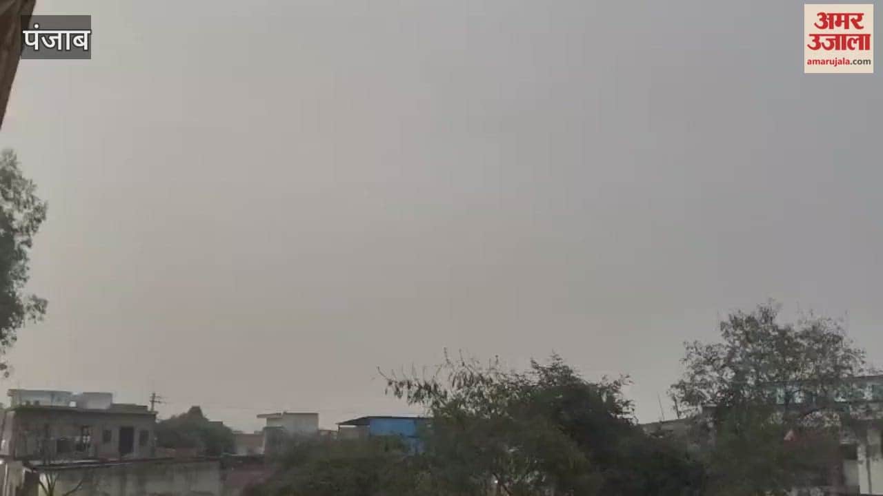 Clouds cover Phagwara, light drizzle begins