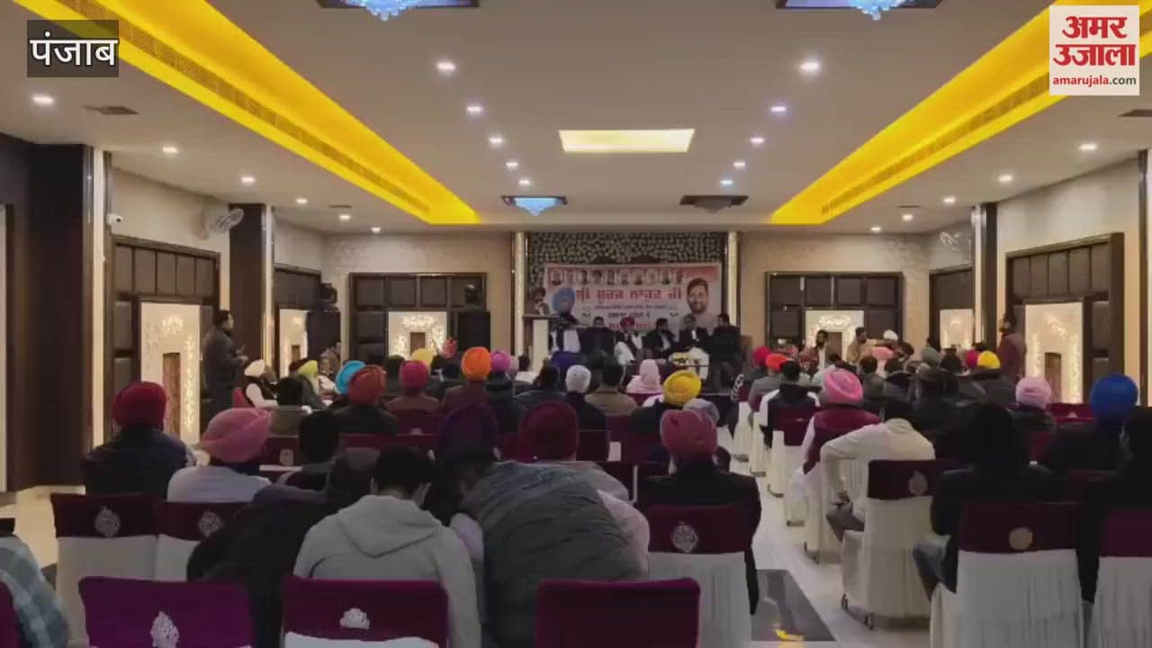 AICC secretary Suraj Thakur held a meeting with Congress workers in Phagwara.