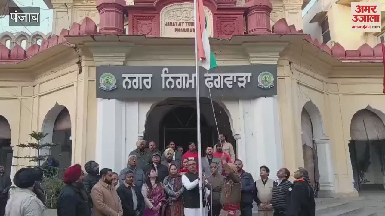 Mayor Rampal Uppal hoisted the national flag at the Phagwara Municipal Corporation premises.