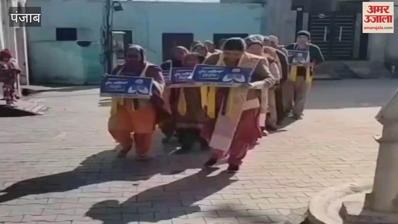 A foot march was organized in the villages of Phagwara to raise awareness among people about giving up drugs.