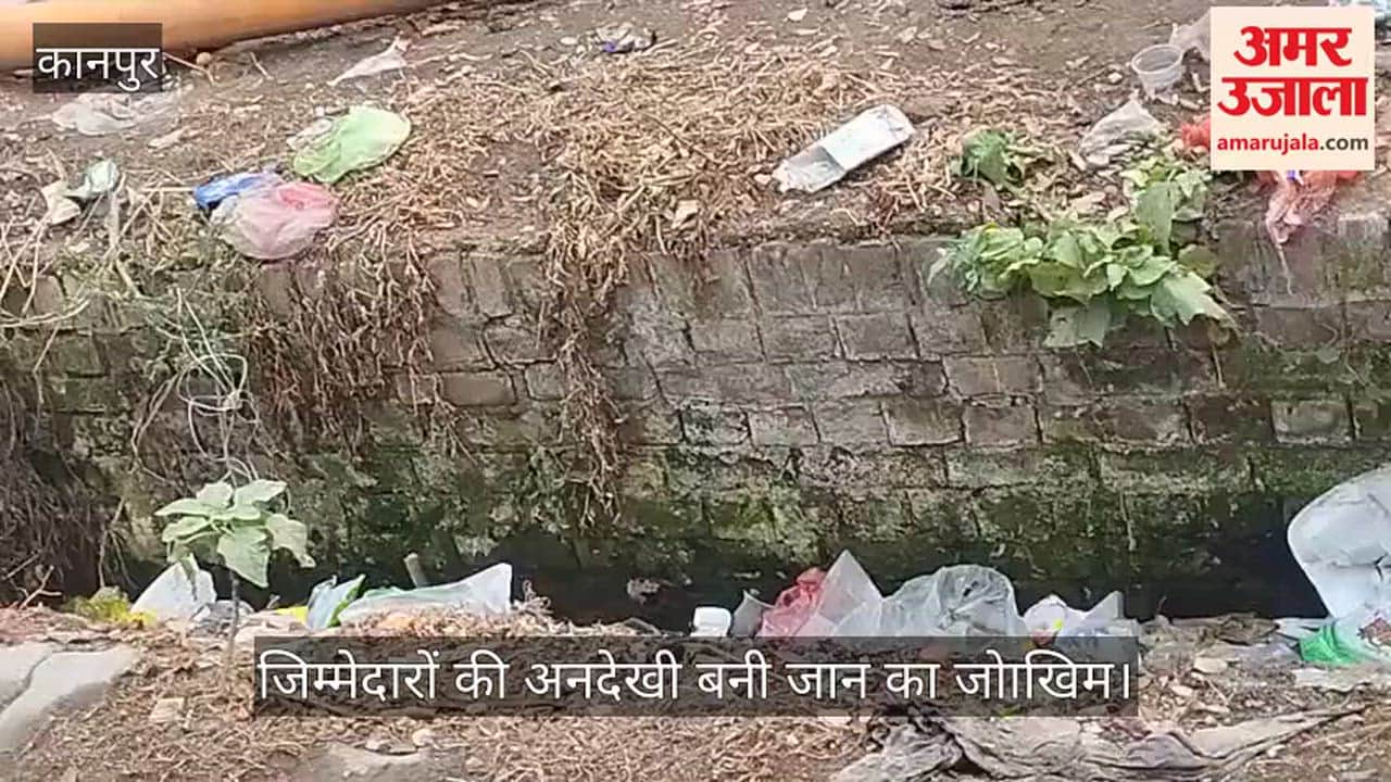 Kanpur Officials negligence Open drains are inviting accidents risk of accidents at PAC turn