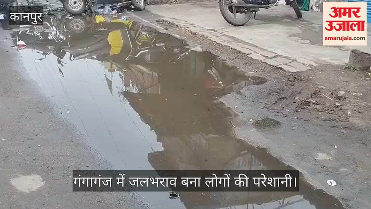 Kanpur Light rain inundates roads waterlogging becomes a problem demand for solution