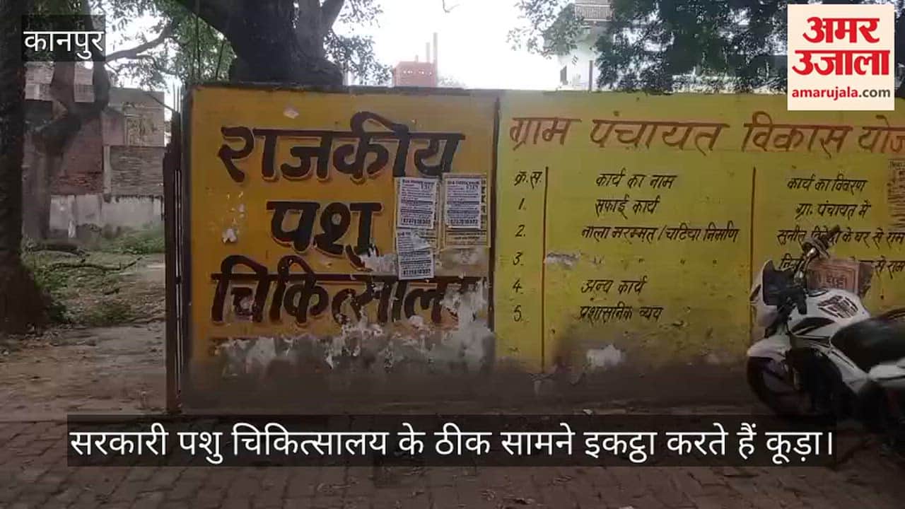 कानपुर: सफाईकर्मी जला रहे कूड़ा फैला रहे प्रदूषण, लोग बोले- धुएं से होती है काफी दिक्कत