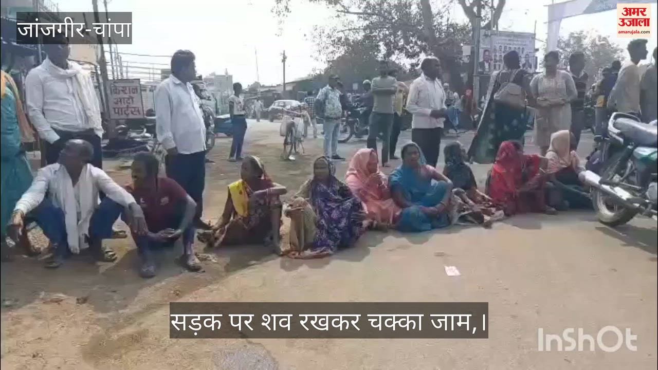 janjgir champa