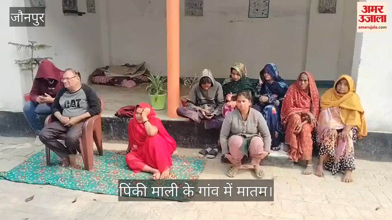 Plane Crash In Baramati Pinky Mali from Jaunpur died in plane crash