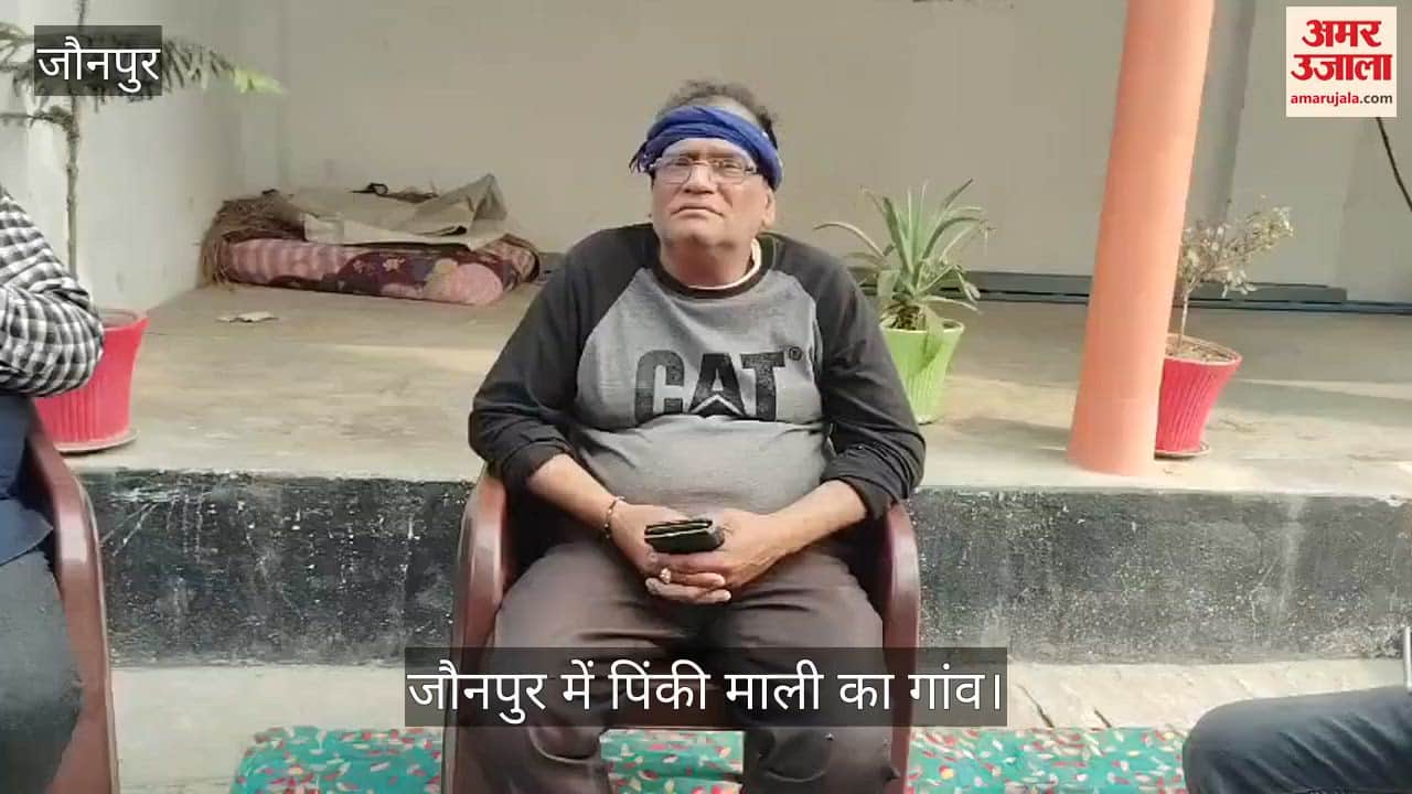 Pinky Mali from Jaunpur died in Baramati plane crash