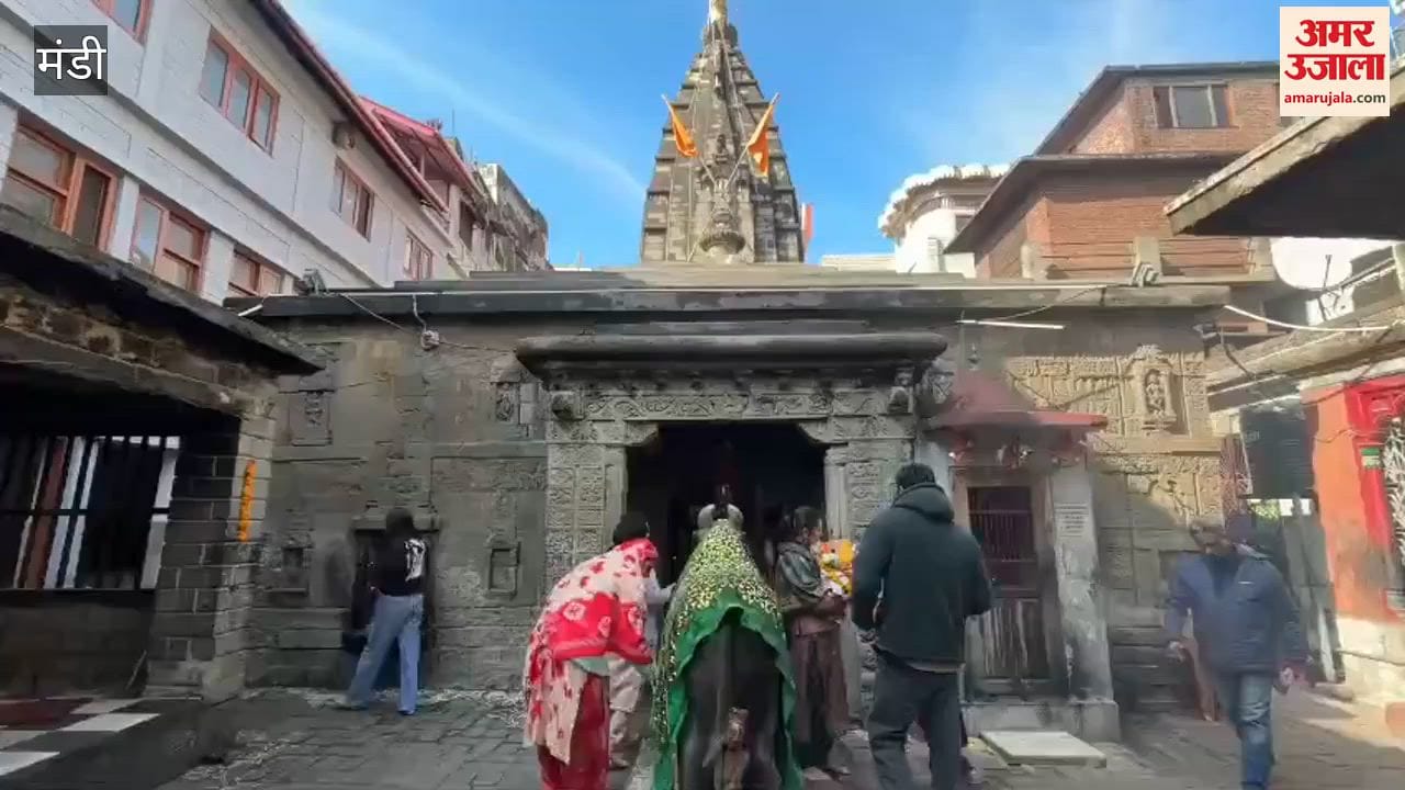Mandi The Bhoothnath Temple has become a major center of devotion for devotees, with daily darshan of Lord Shiva in his various forms