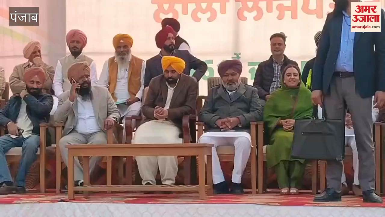 CM Mann reached the final match of the 71st Kabaddi tournament held in Doodike village.