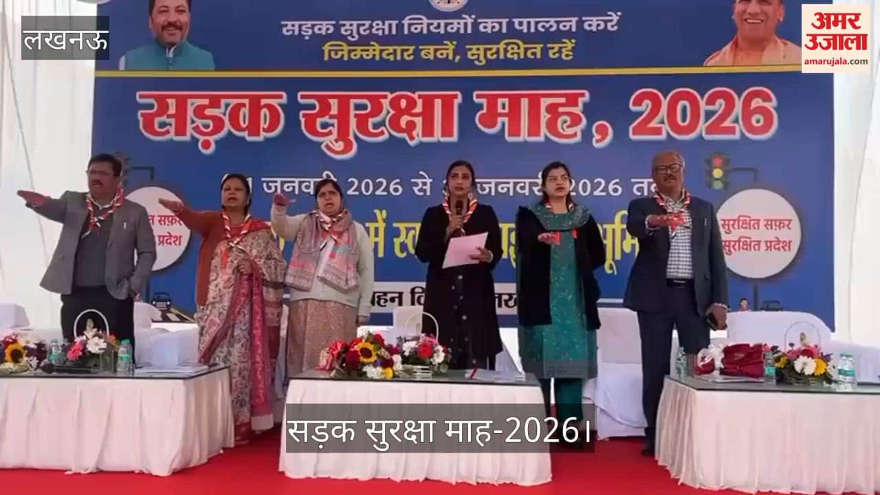 Video: सड़क सुरक्षा माह-2026, परिवाहन आयुक्त किंजल सिंह ने लोगों को किया जागरूक