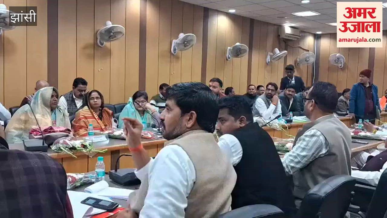 Video: A heated debate broke out between the member and the chairman at the board meeting of Jhansi District Panchayat.