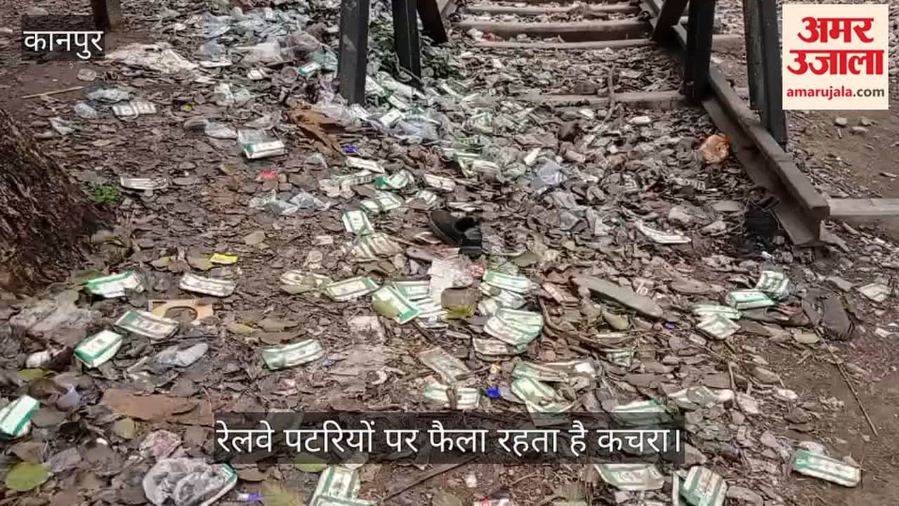 कानपुर: शराबियों ने रेलवे प्लेटफार्म को बना दिया बार, दुकानदार बोले- रोज लगता है पियक्कमड़ों का जमावड़ा