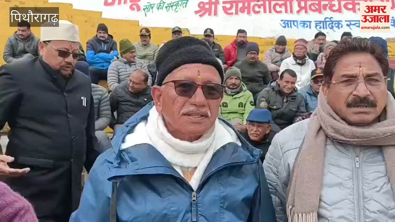 Many organizations protested against UGC in Pithoragarh and demonstrated