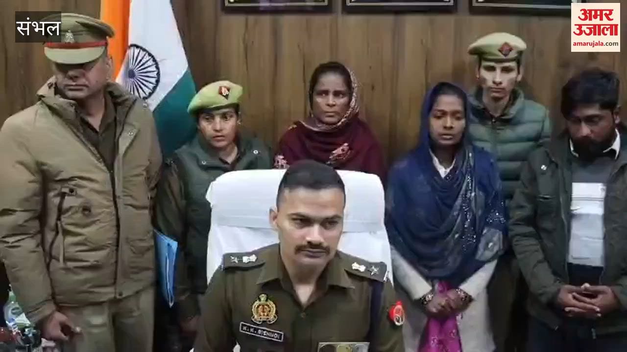 ringleader of the gang of fraudulent brides, Kajal, and her husband have been arrested; they used to arrange marriages by changing their names and religion