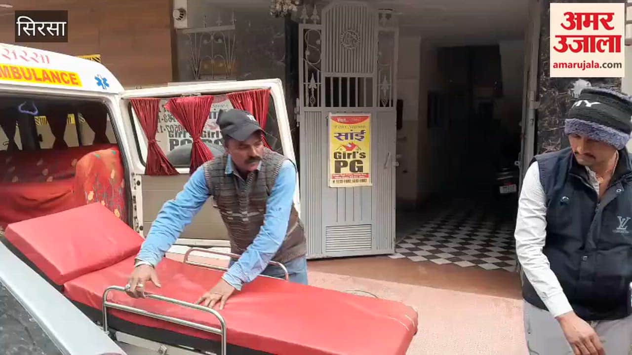 young woman committed suicide in Sirsa due to academic stress; she was a final year BSc student at CDLU