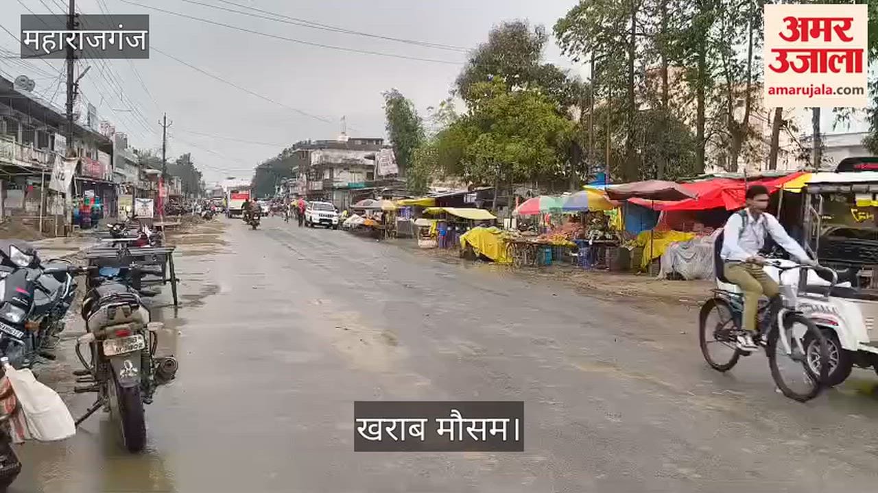 Heavy rain increases cold