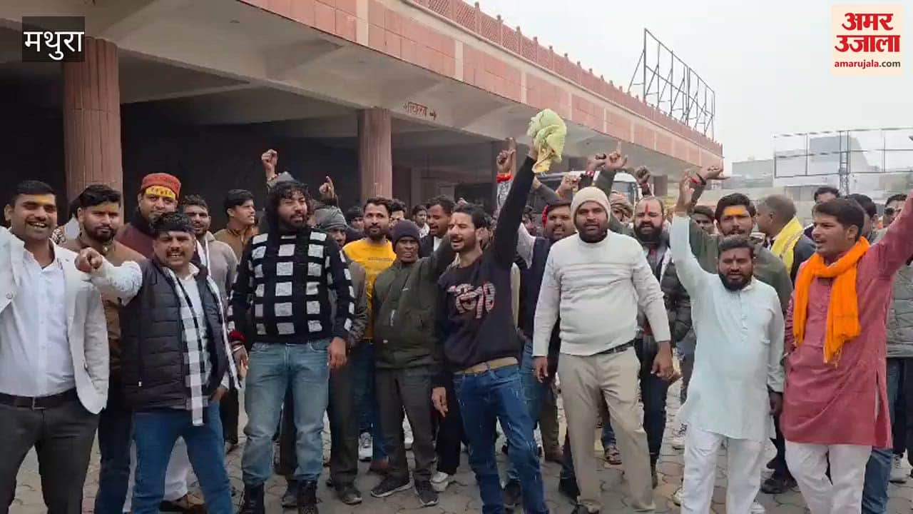 rally was held to protest against new UGC regulations