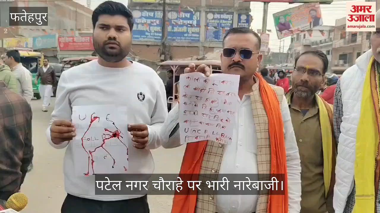 फतेहपुर: यूजीसी नियमों के खिलाफ भाजपा नेता ने पीएम को खून से लिखा पत्र