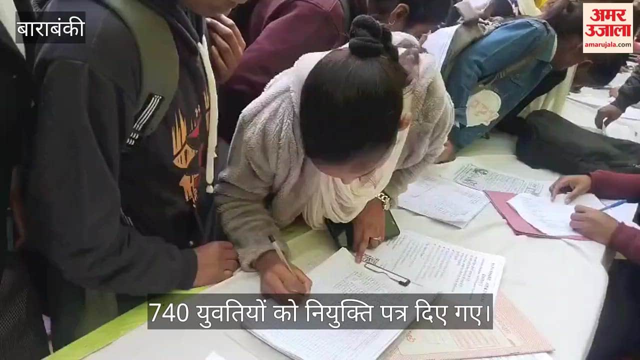 VIDEO: पिंक रोजगार मेला में उमड़ी अभ्यर्थियों की भीड़, 740 युवतियों को मिली नौकरी
