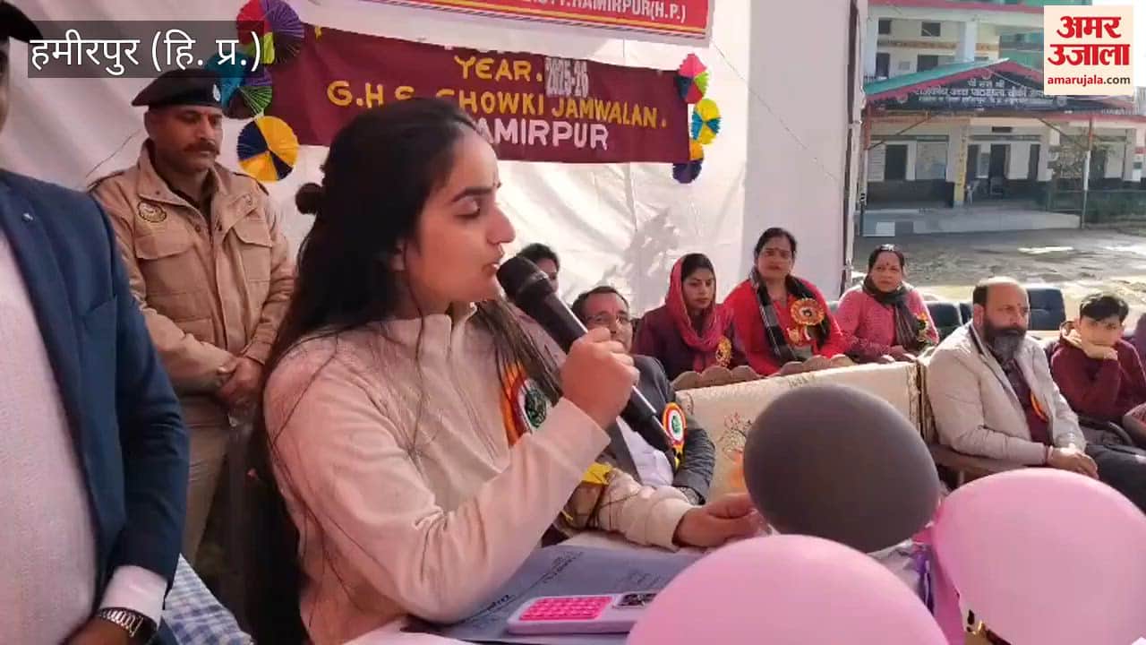 Hamirpur DC Gandharva Rathore said Teachers play a very important role in a child's life