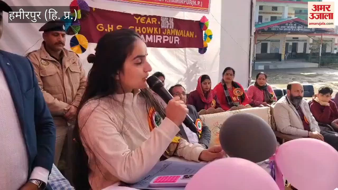 Hamirpur DC Gandharva Rathore said Teachers play a very important role in a child's life