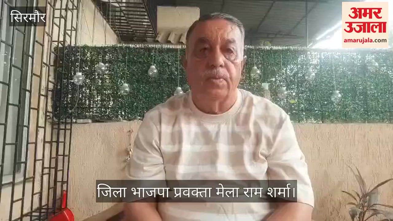 Melaram Sharma said, "Congress leaders are misleading the public.