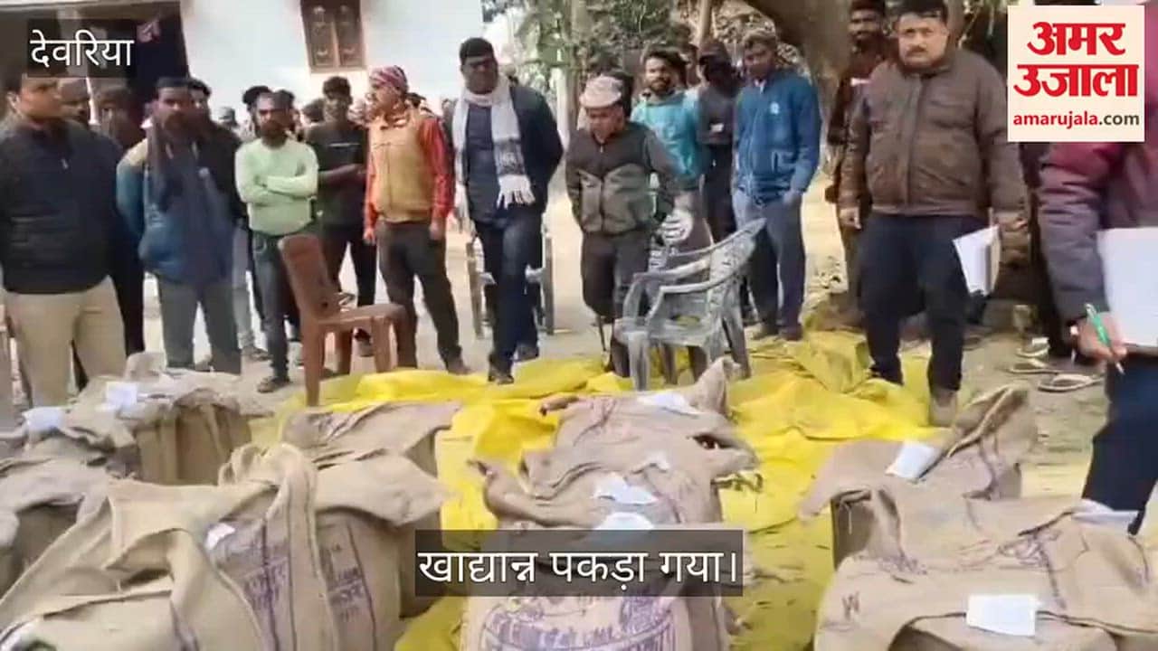 118 whole grains seized for black marketing at the doorstep of the ration dealer