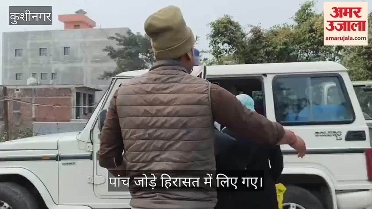 Kushinagar hotel raided, five couples arrested