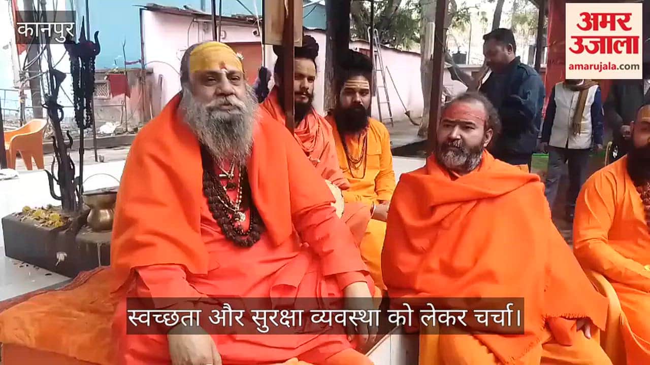 Kanpur Juna Akhara spokesperson Narayan Giri reached Baba Ghat and took stock of the preparations