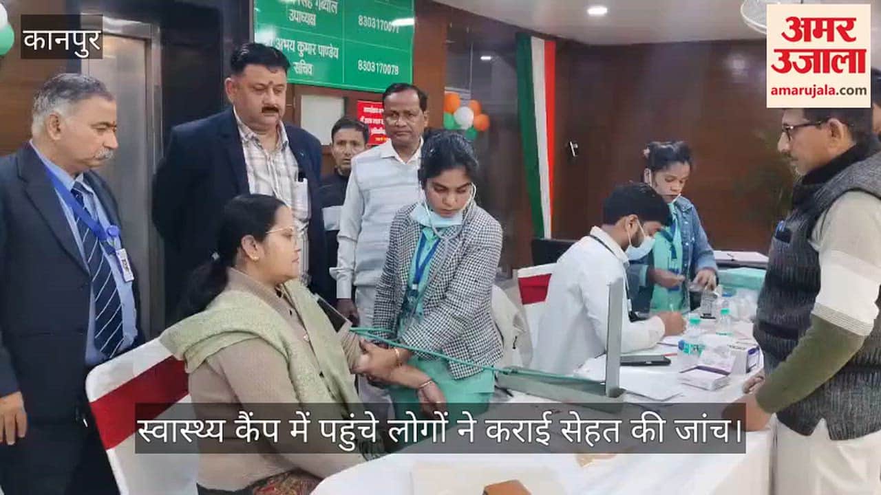 Kanpur Free medical camp organised in KDA premises employees got their health checked