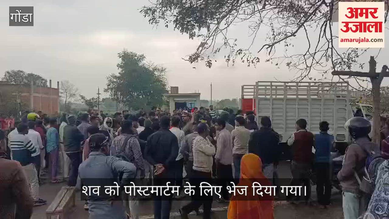 VIDEO: रोडवेज बस की चपेट में आकर 14 वर्षीय किशोर की मौत