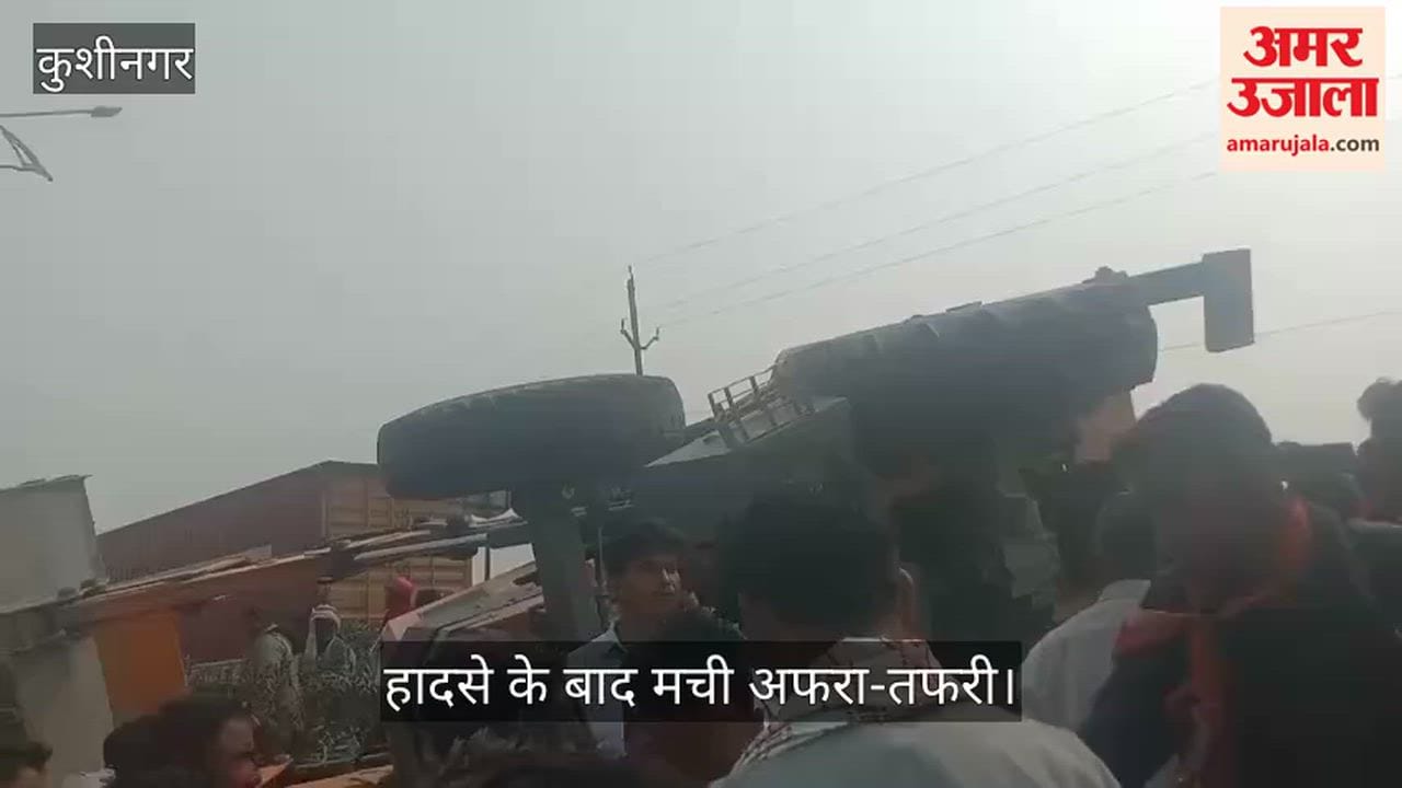 A JCB carrying flowers overturned, injuring seven; the Nishad Party had organized a constitutional procession.