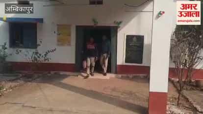 grandson murdered his grandmother over a land dispute police have arrested him in Surguja