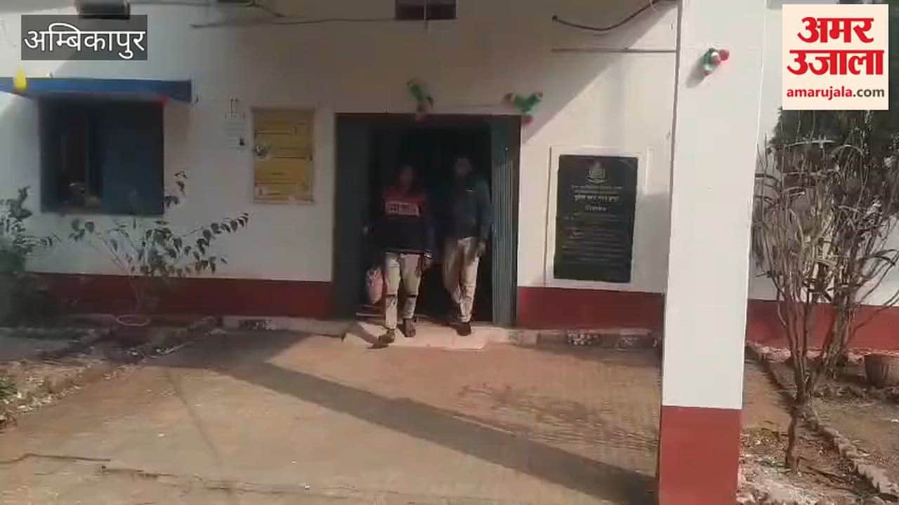 grandson murdered his grandmother over a land dispute police have arrested him in Surguja