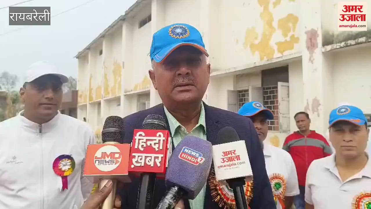 Video: रायबरेली...खेलकूद में पीएसी जवानों ने दिखाया दमखम; दर्शकों को मंत्रमुग्ध कर दिया