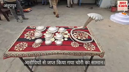 पुजारी ही निकला मास्टरमाइंड, 10 लाख का माल जब्त पुजारी ही निकला मास्टरमाइंड, 10 लाख का माल जब्त