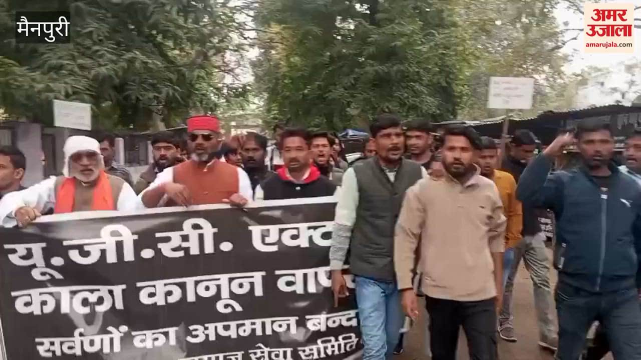 Upper caste groups protested against UGC