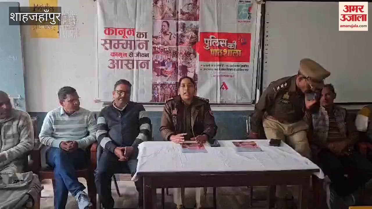 CO raised awareness among students about cybersecurity in Shahjahanpur
