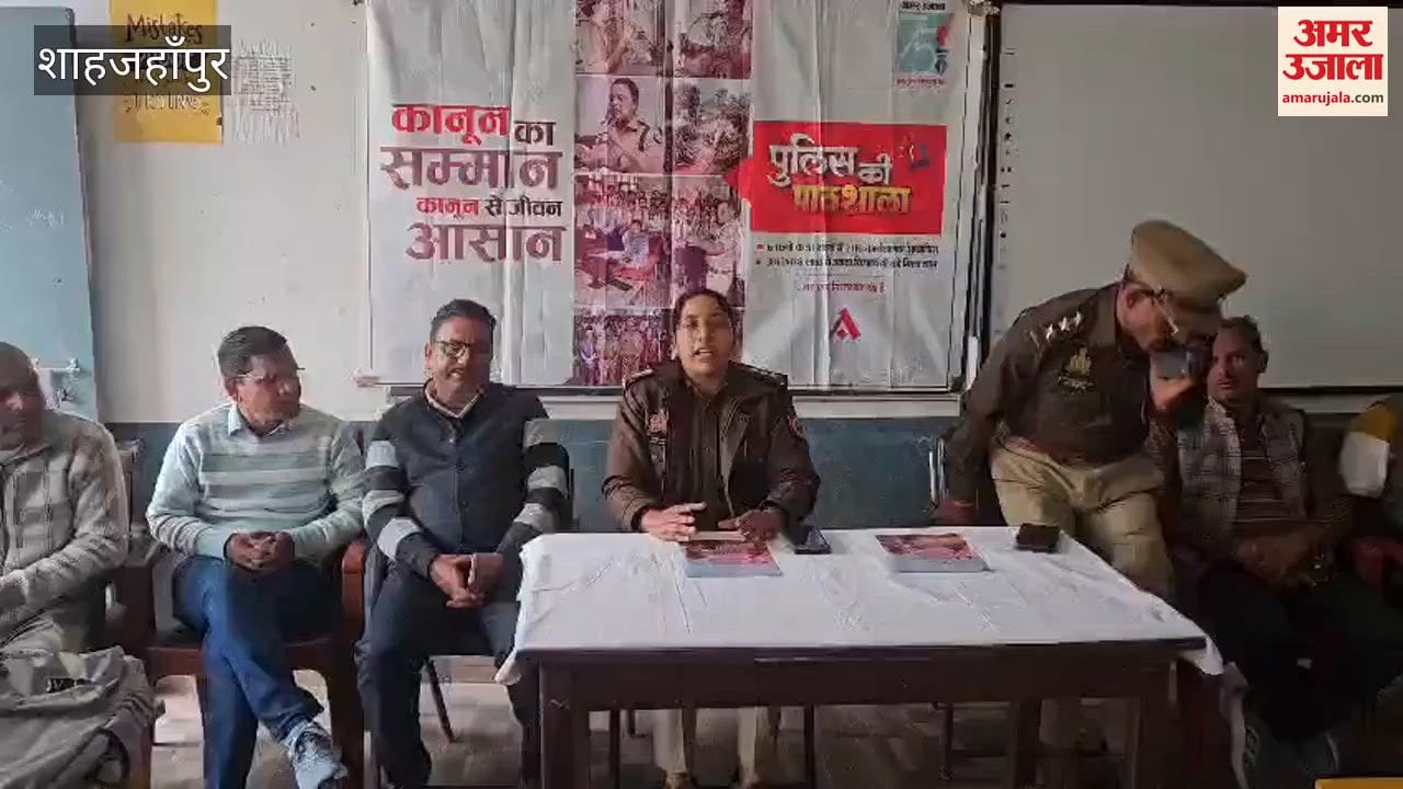 CO raised awareness among students about cybersecurity in Shahjahanpur