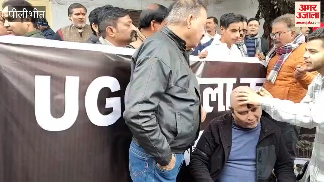 people protested against the new UGC rules by getting their heads shaved in pilibhit