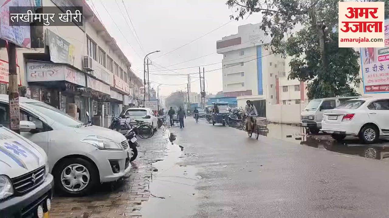 weather has changed in Lakhimpur Kheri due to rain