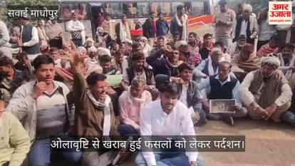 Protest over crops damaged by hailstorm