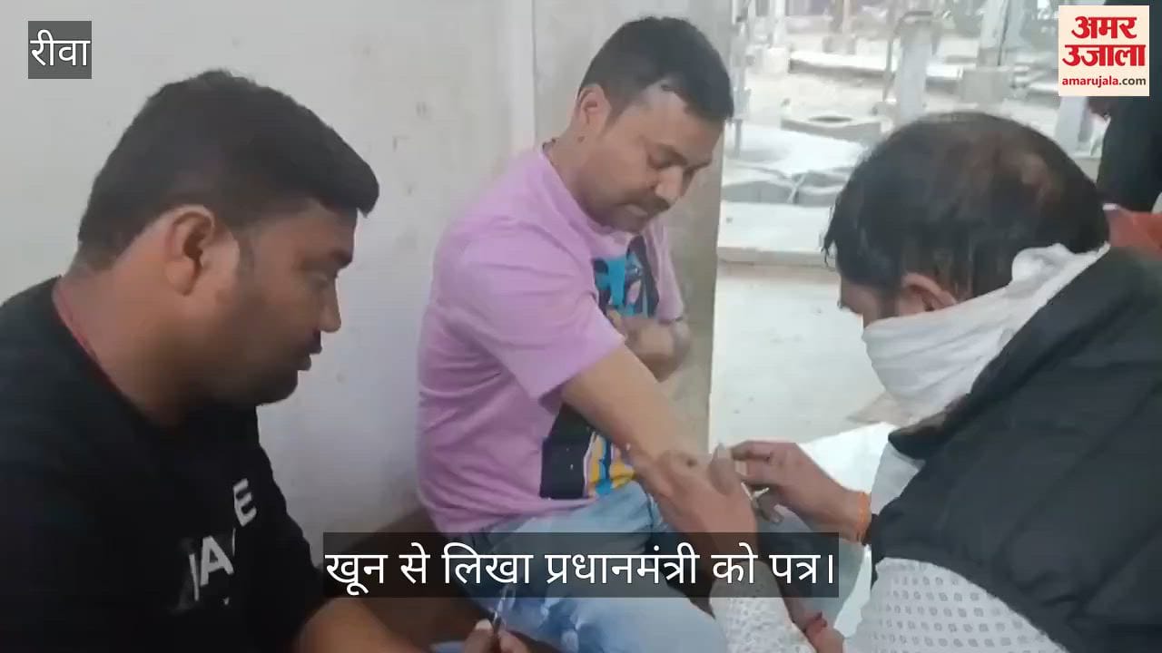 A unique protest against the new UGC law, a letter written in blood demanding its withdrawal from the PM.