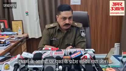 Yuva Congress state secretary sent to jail on assault charges