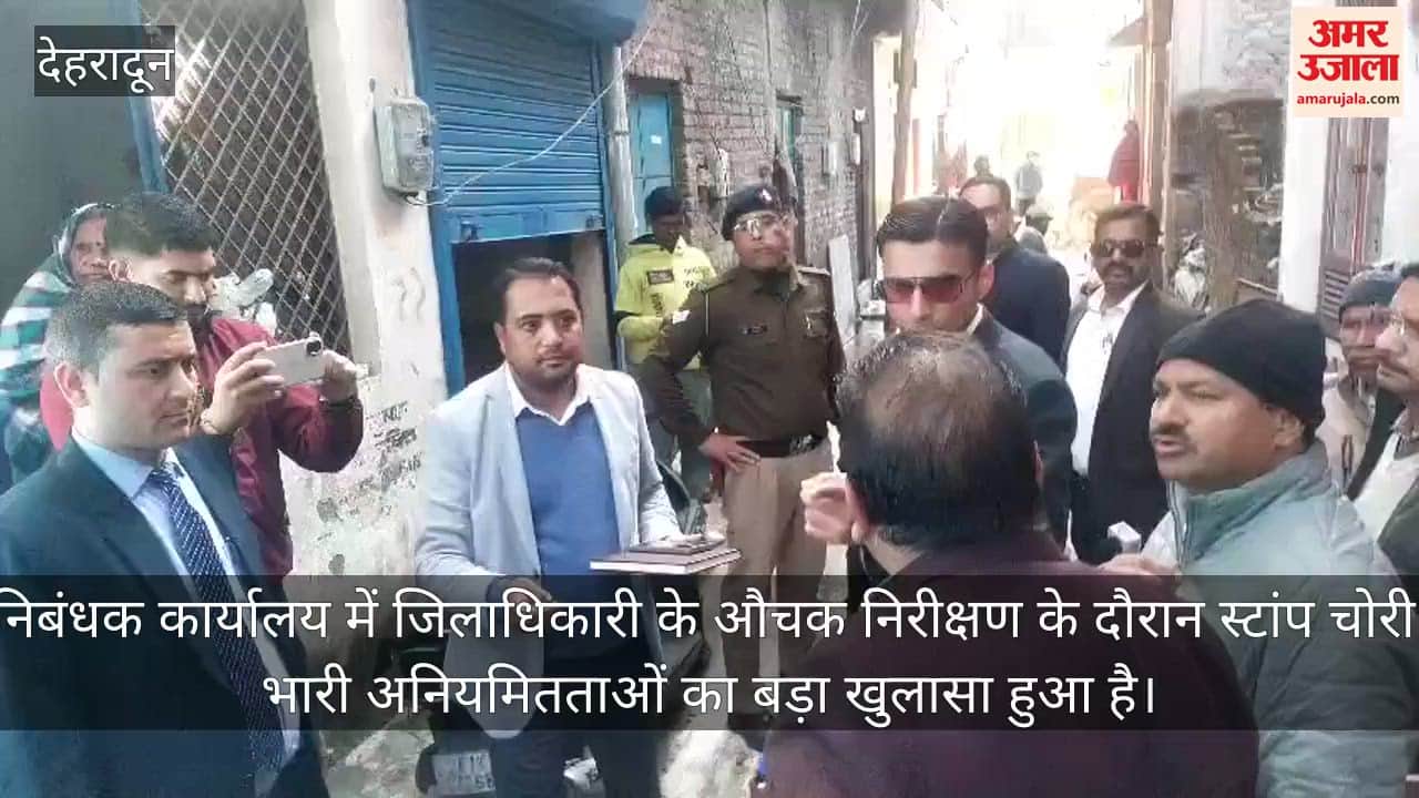 Serious flaws found in the Registrar office pending files seized