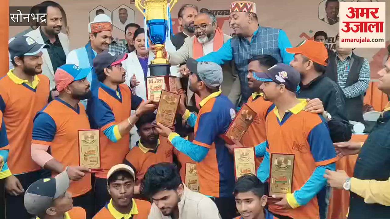 HP Singh Academy won trophy defeating Ballia