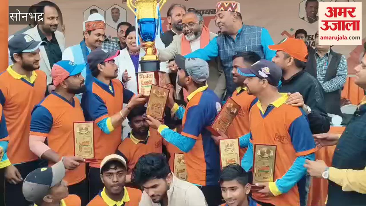HP Singh Academy won trophy defeating Ballia